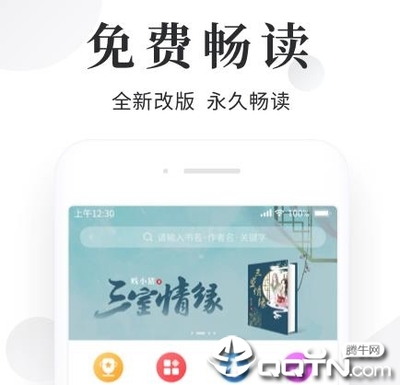 亚娱app官网登录入口